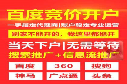 百度推广代运营案例：客户案例展示